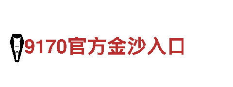 米乐m6提现要求—专注环保清洁，打造绿色家园